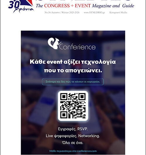 Διαβάστε το SYNEDRIO – Congress + Event Magazine and Guide