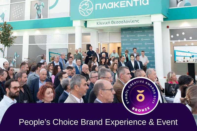 Η AIDA κατέκτησε το Bronze Award στα SYMBOL AWARDS 2025